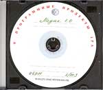 Медас для Windows. Астрология и здоровье  ЭЛЕКТРОННАЯ ВЕРСИЯ